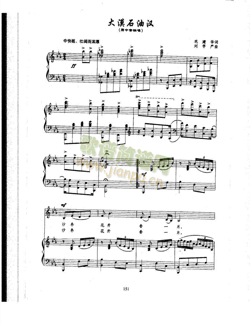 ��Įʯ�͝h�����(l��i)��ٰ����V(������(l�� )�V)1