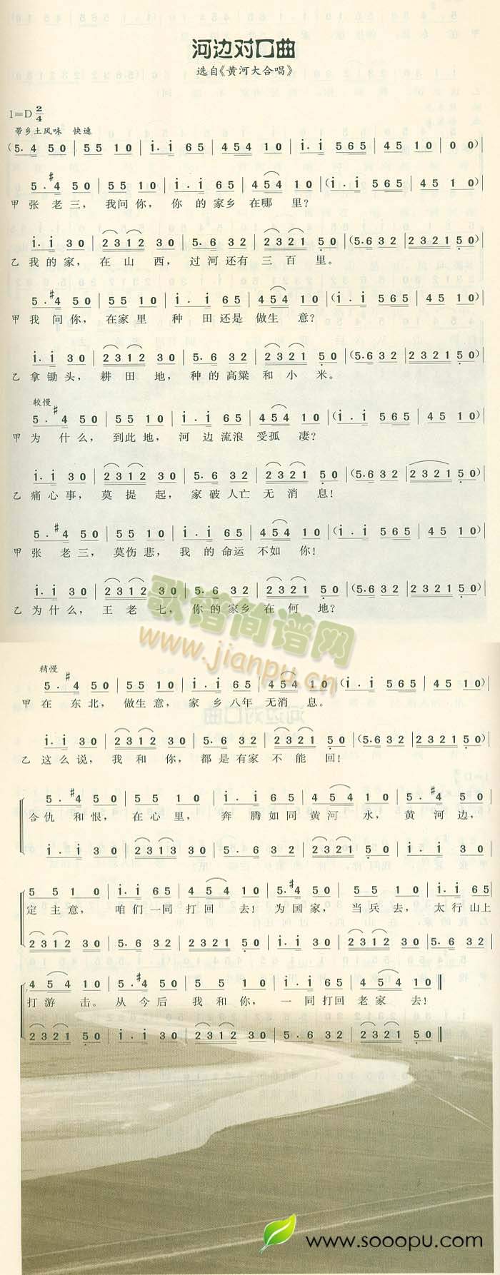 ��߅������(���ָ��V)1