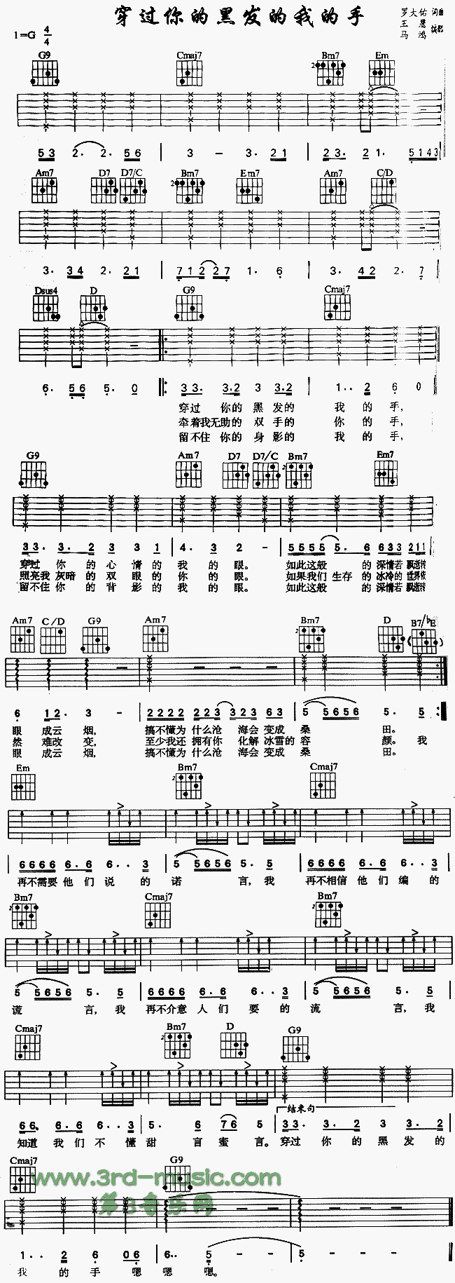 ���^(gu��)��ĺڰl(f��)���ҵ���(�����V)1