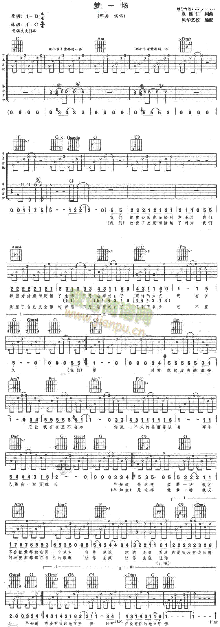 ��(m��ng)һ��(ch��ng)(�����V)1