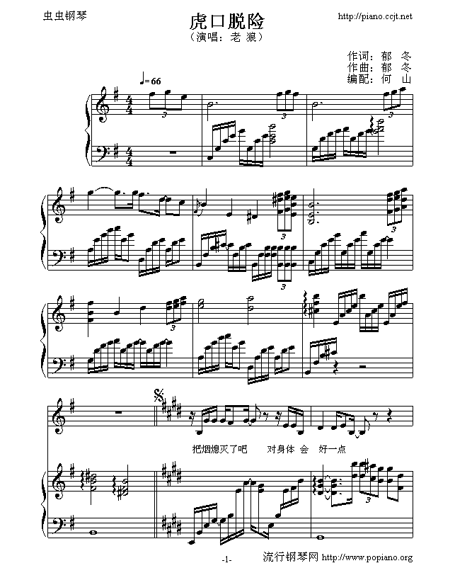 ����Ó�U(����V)1