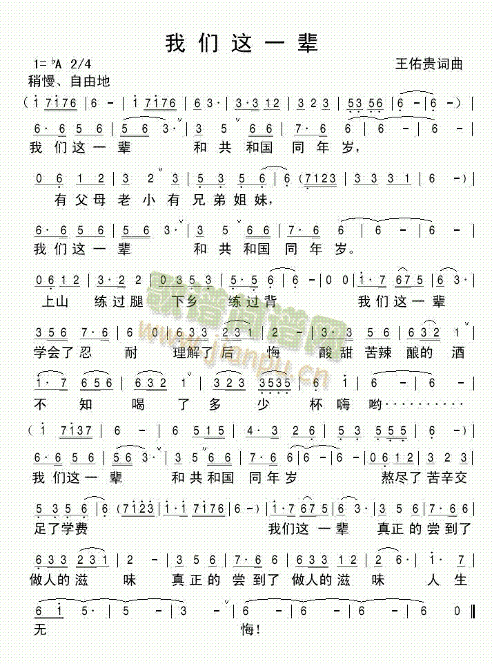 �҂��@һ݅(���ָ��V)1