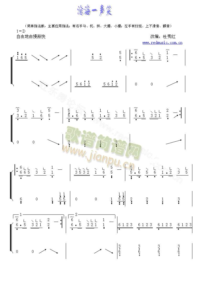 �溣һЦ(�Ź~�P���V)1