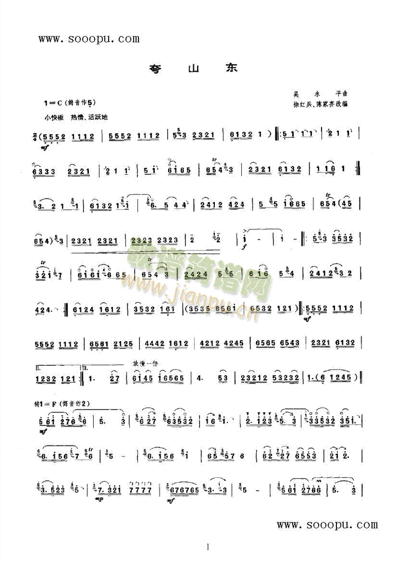 ��ɽ�|��(l�� )�(l��i)���(������(l�� )�V)1