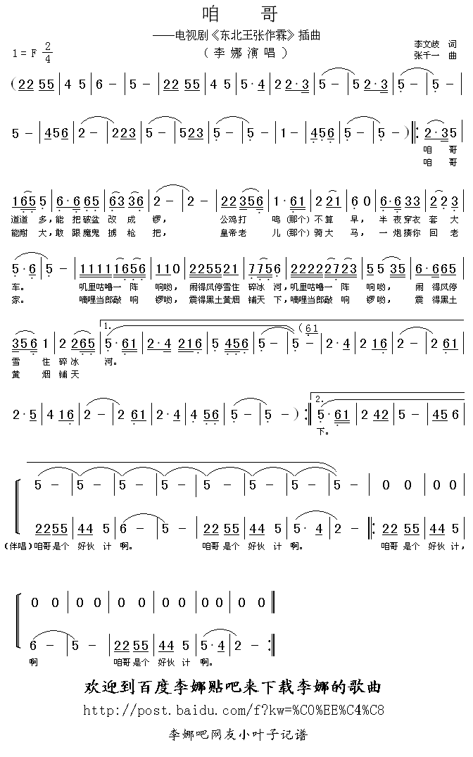 �۸�(���ָ��V)1