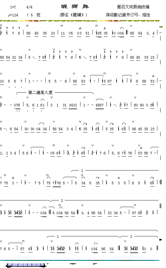 �Ѫ{��(���ָ��V)1