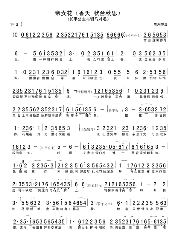 ��Ů��(���ָ��V)1