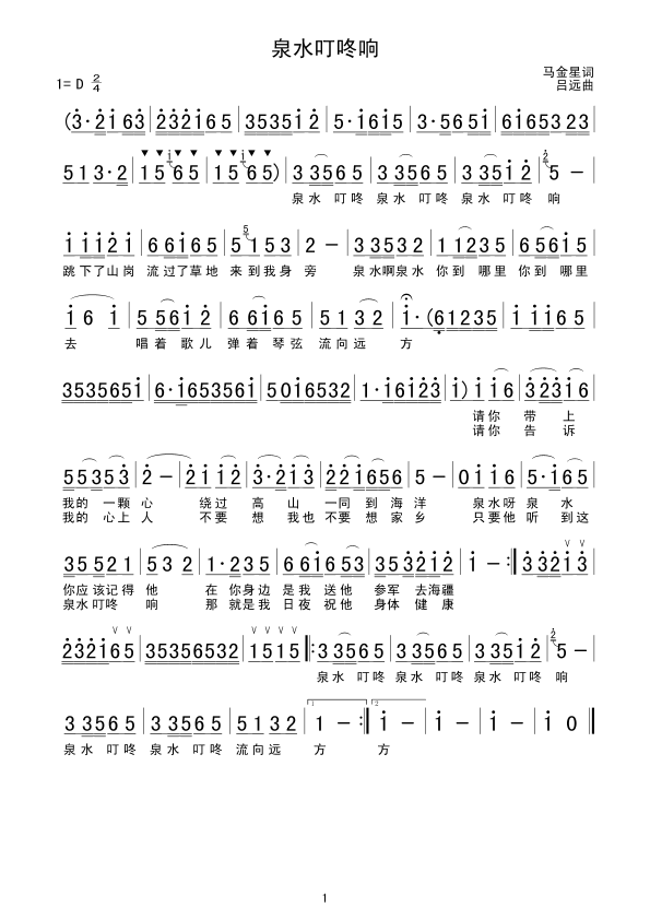 Ȫˮ�����(���ָ��V)1