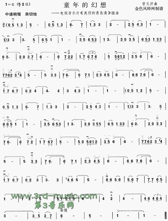 ͯ��Ļ���(�����V)1