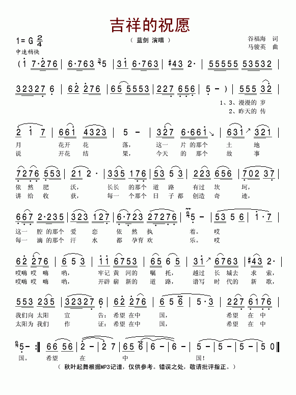 �����ףԸ(���ָ��V)1