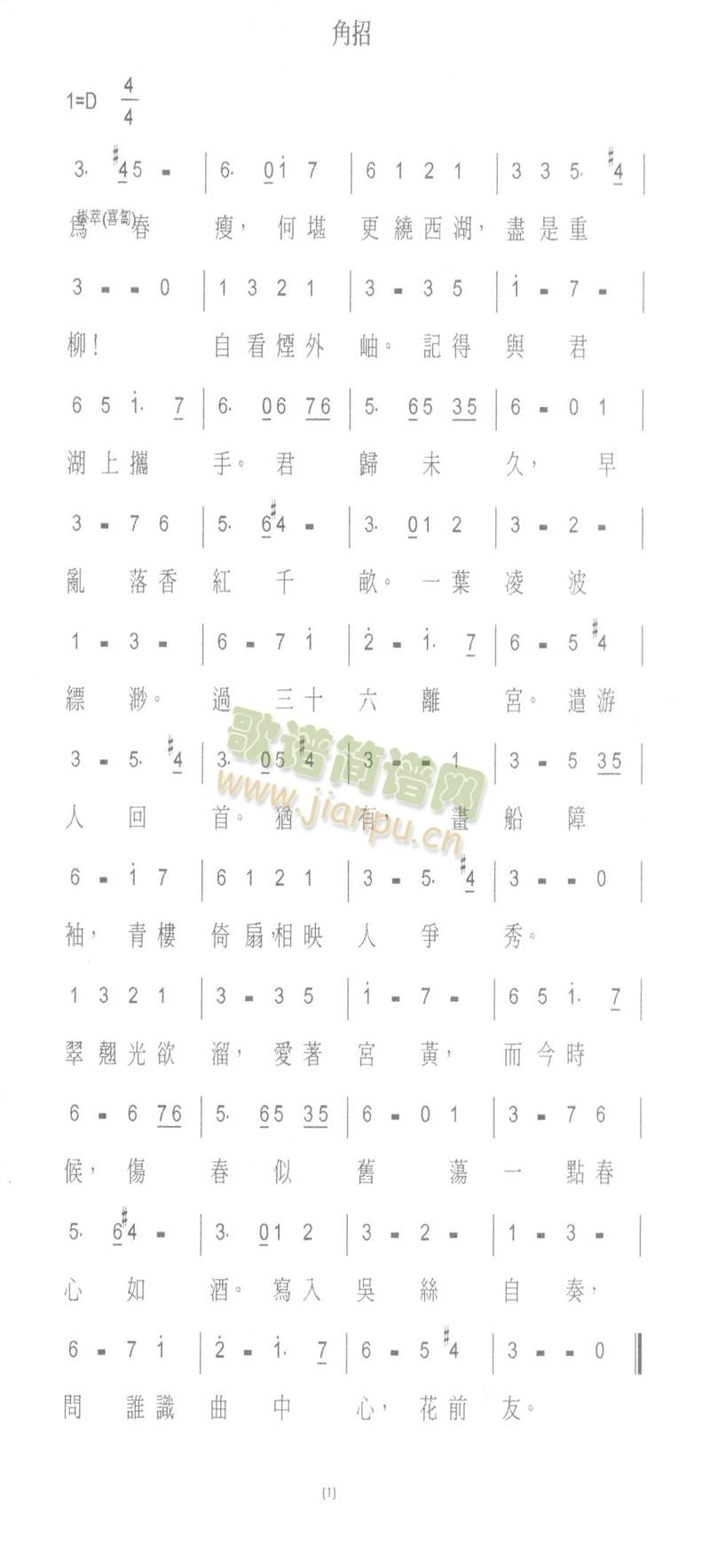 ����(��ʒ�V)1