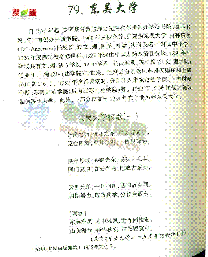 �|�Ǵ�W(xu��)(���ָ��V)1