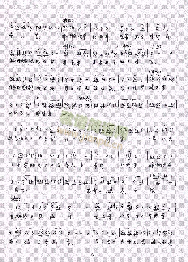 �P(p��n)������1-6(����)6