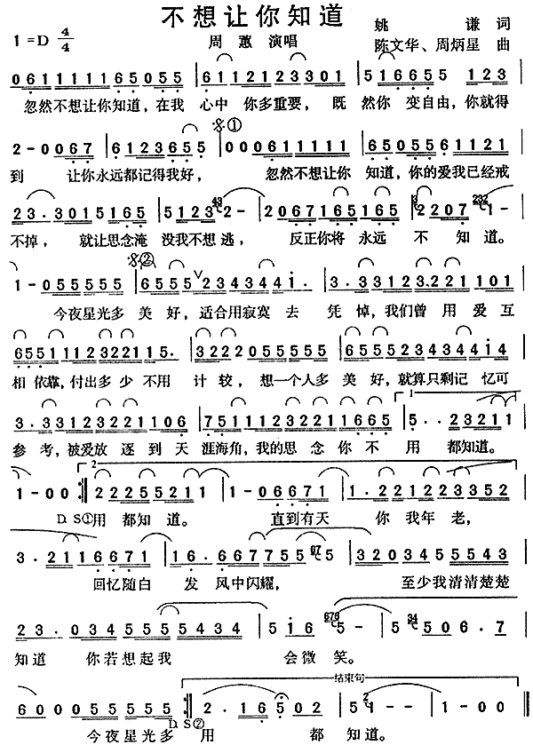 ����׌��֪��(���ָ��V)1