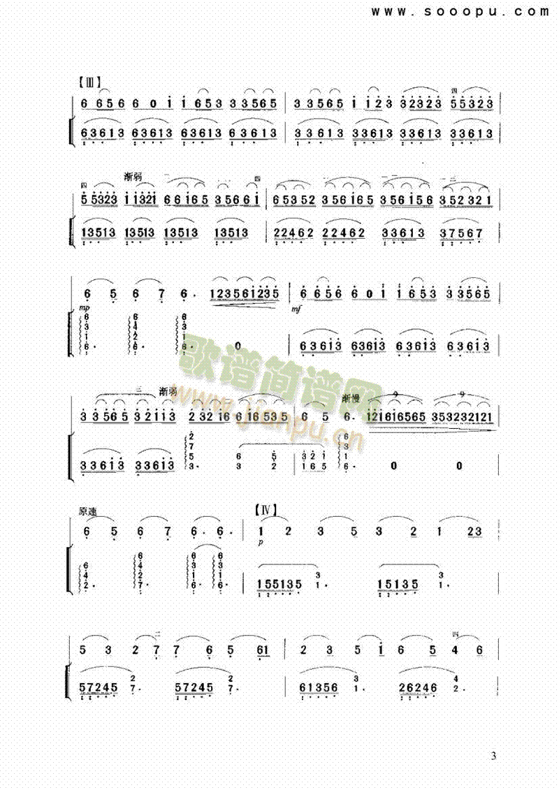 �TӰ�u�t��(l�� )�(l��i)����(������(l�� )�V)3