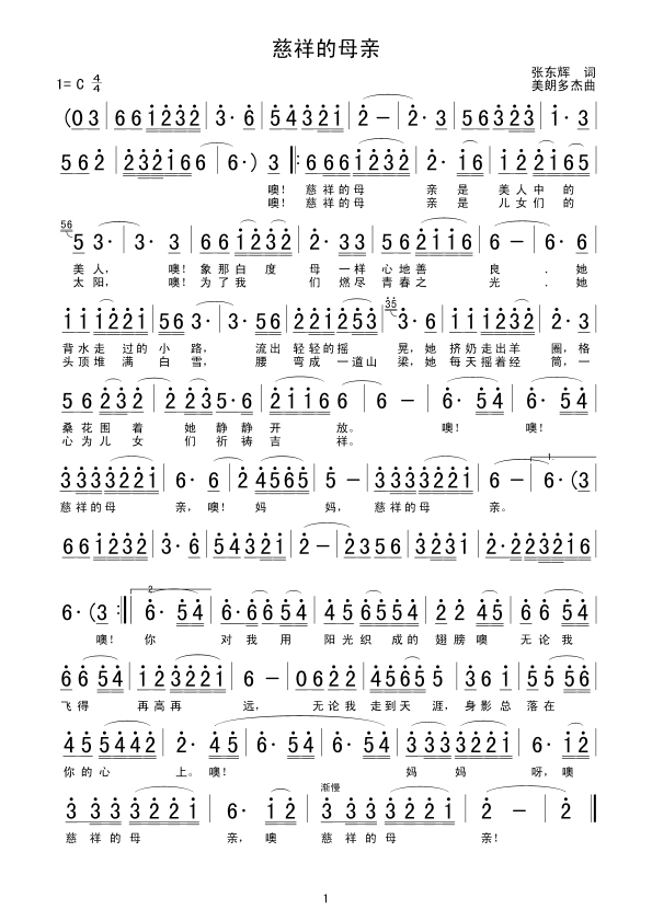 �����ĸ�H(���ָ��V)1