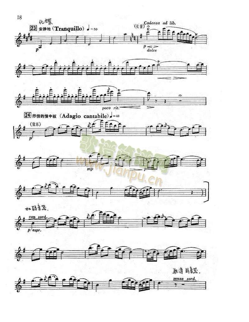 ��ףС����ȫ���V(���ָ��V)17