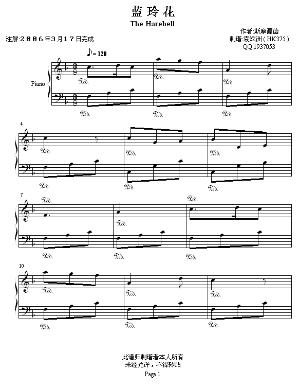 �{�Ứ(����V)1