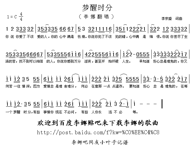 ��(m��ng)�ѕr(sh��)��(���ָ��V)1