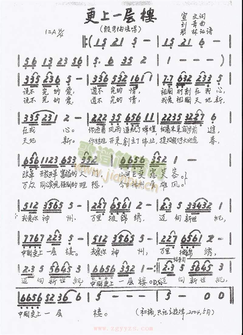 �Ї�����һ�Ә�(���ָ��V)1