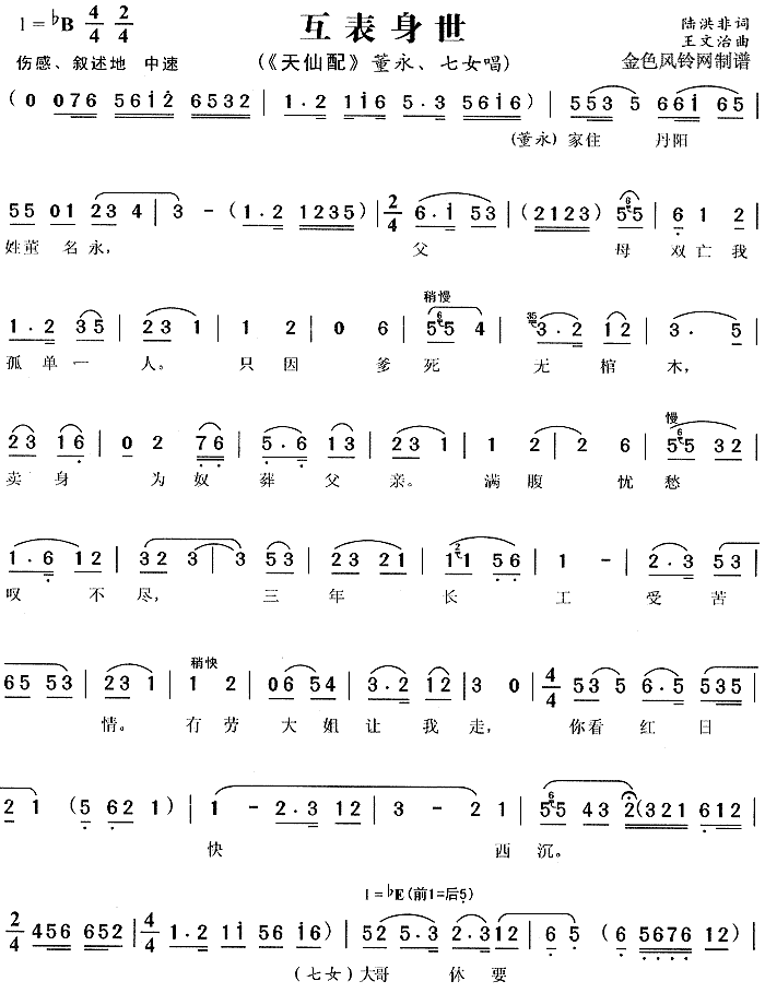 ��������(���ָ��V)1