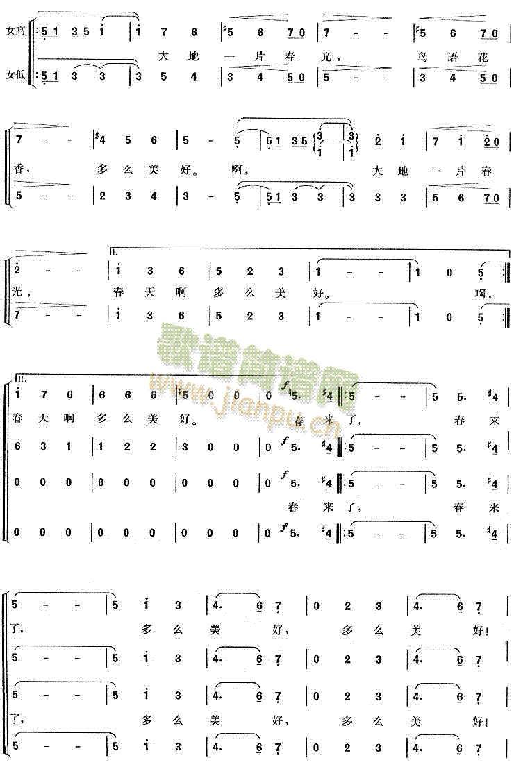 �{ɫ�Ķ�觺�(�ϳ��V)6