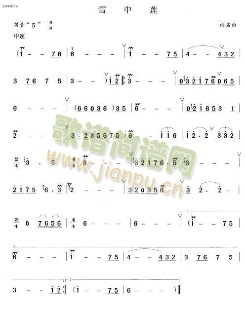 ѩ��ɏ(��ʒ�V)1