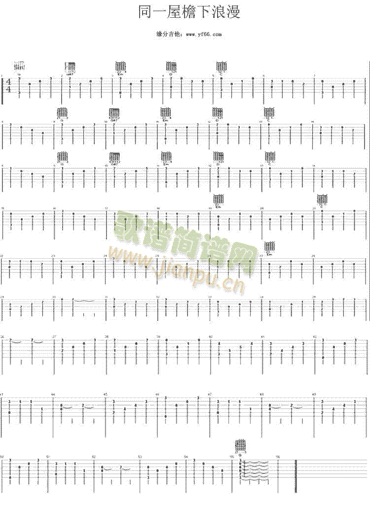 ͬһ����������(�����V)1