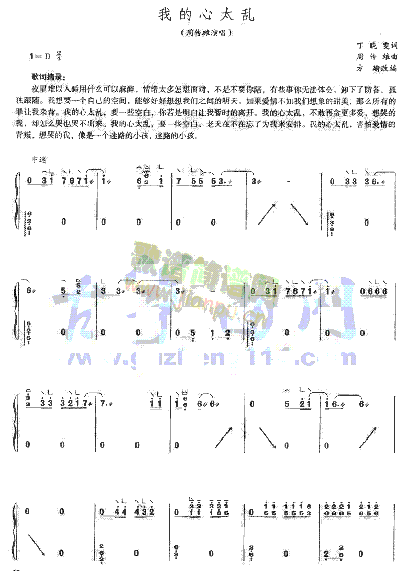 �ҵ���̫�y(�Ź~�P���V)1