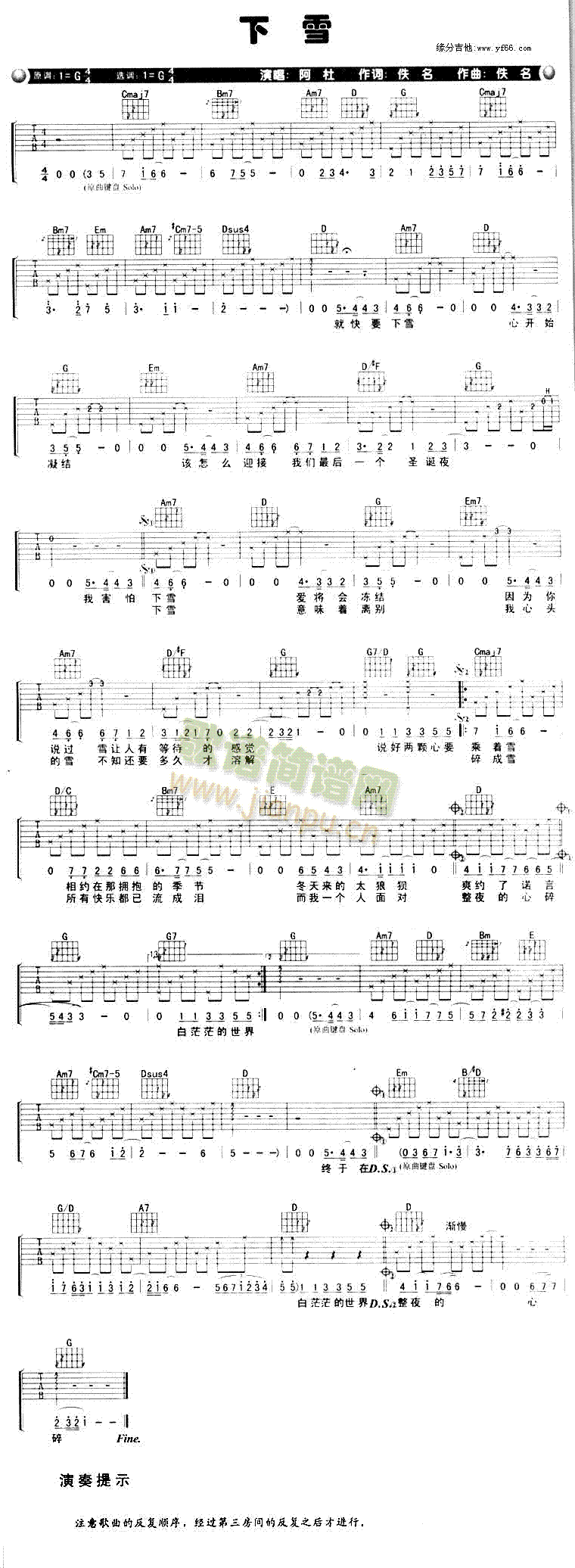 ��ѩ(�����V)1