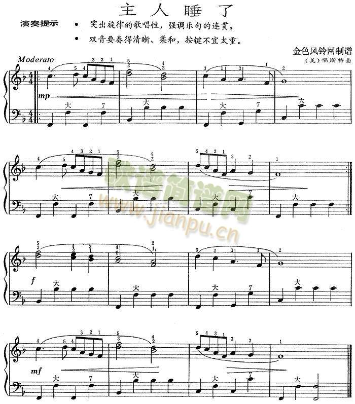 ����˯��(����)1