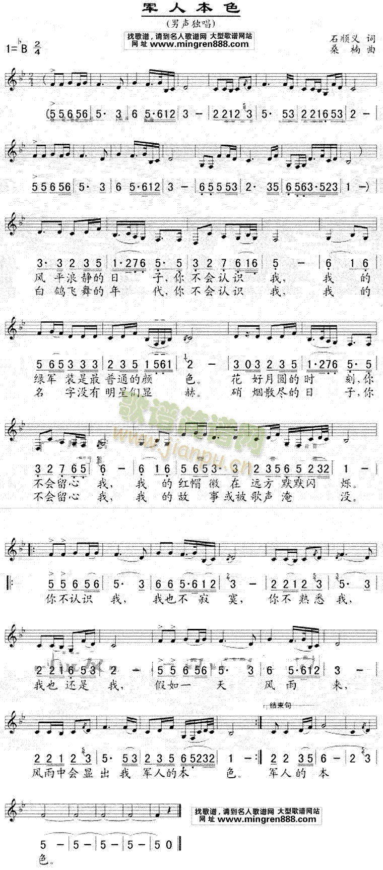 ܊�˱�ɫ(���ָ��V)1