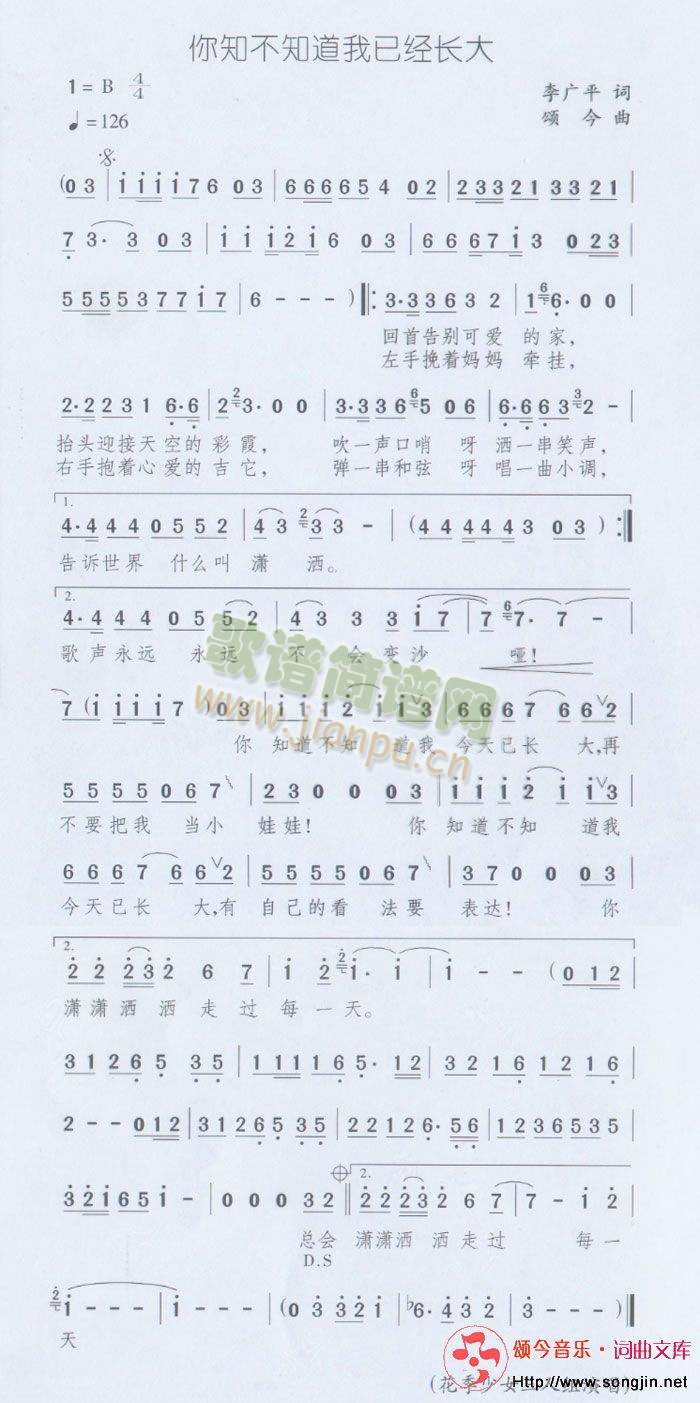 ��֪��֪���Ҽ���(j��ng)�L(ch��ng)��(ʮ�ּ�����)1