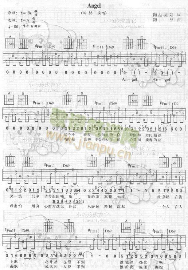 Angel�����輪���V-(�����V)1