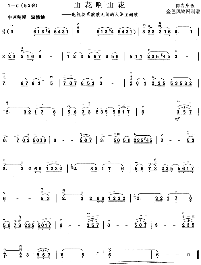 ɽ����ɽ��(���ָ��V)1