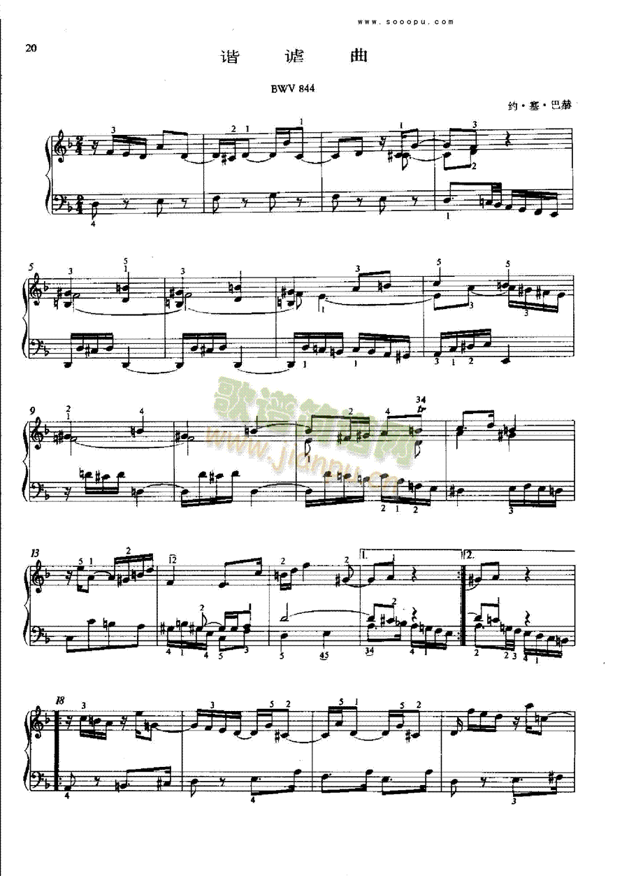 �C�o��BWV844�I�P(p��n)�(l��i)���(������(l�� )�V)1