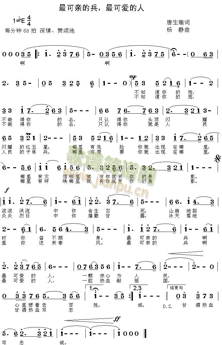 ����H�ı�����ɐ�(��i)����(ʮ�ּ�����)1