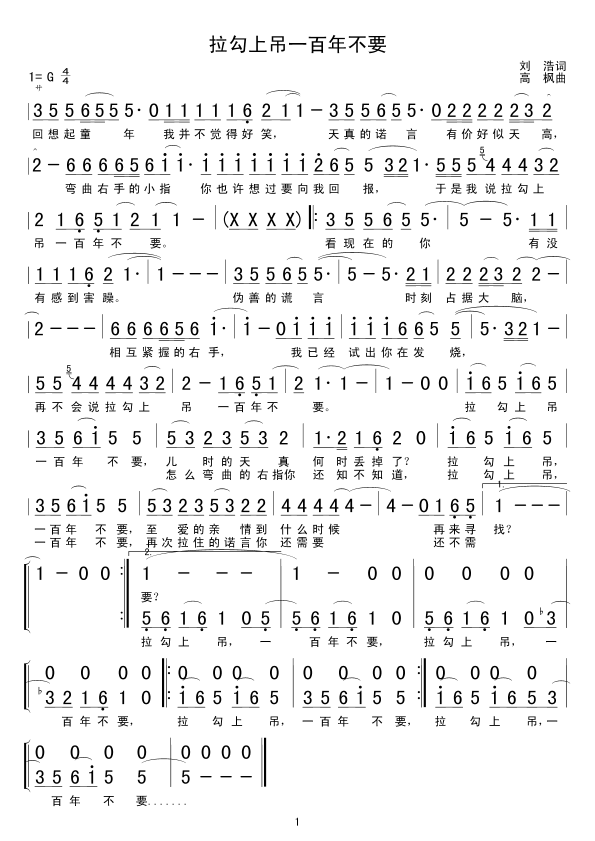 �����ϵ�һ���겻Ҫ(���ָ��V)1