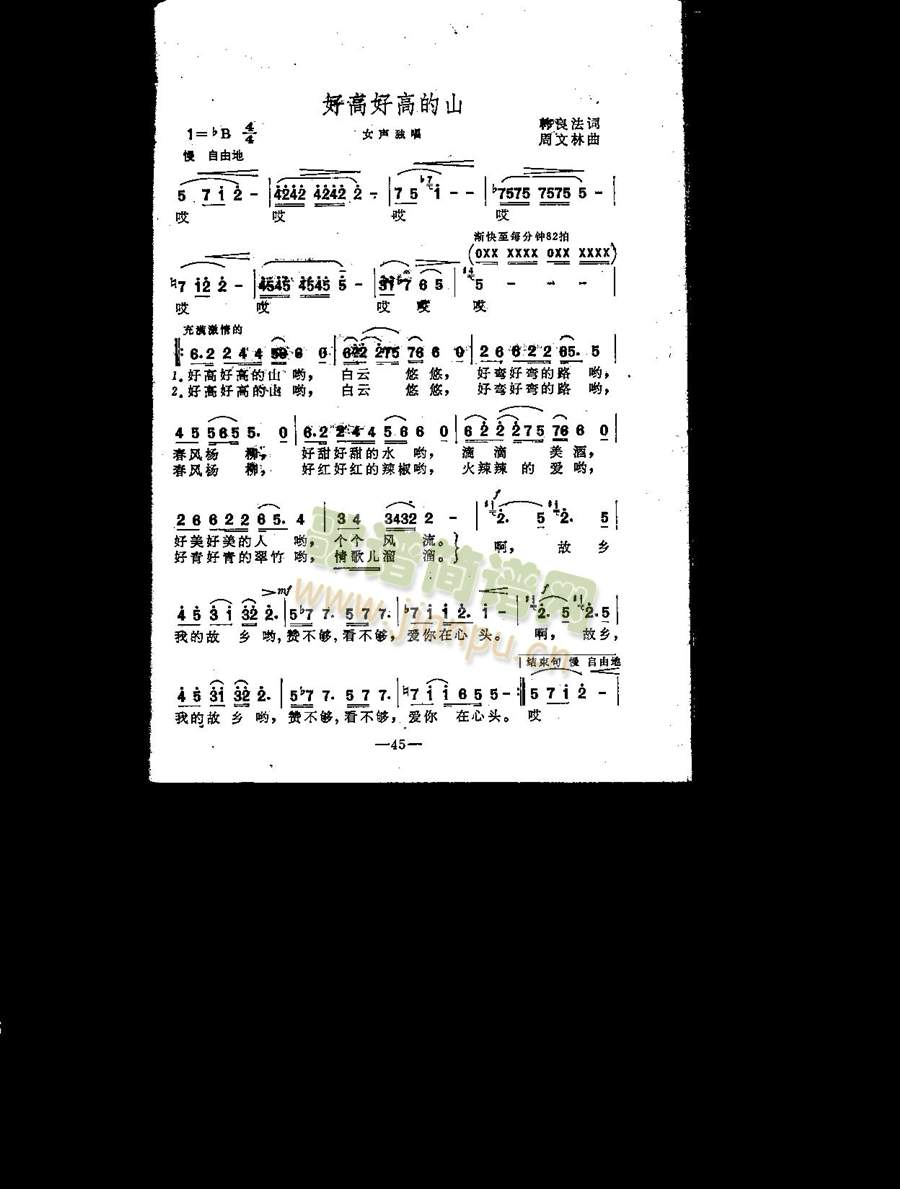 �øߺøߵ�ɽ(���ָ��V)1