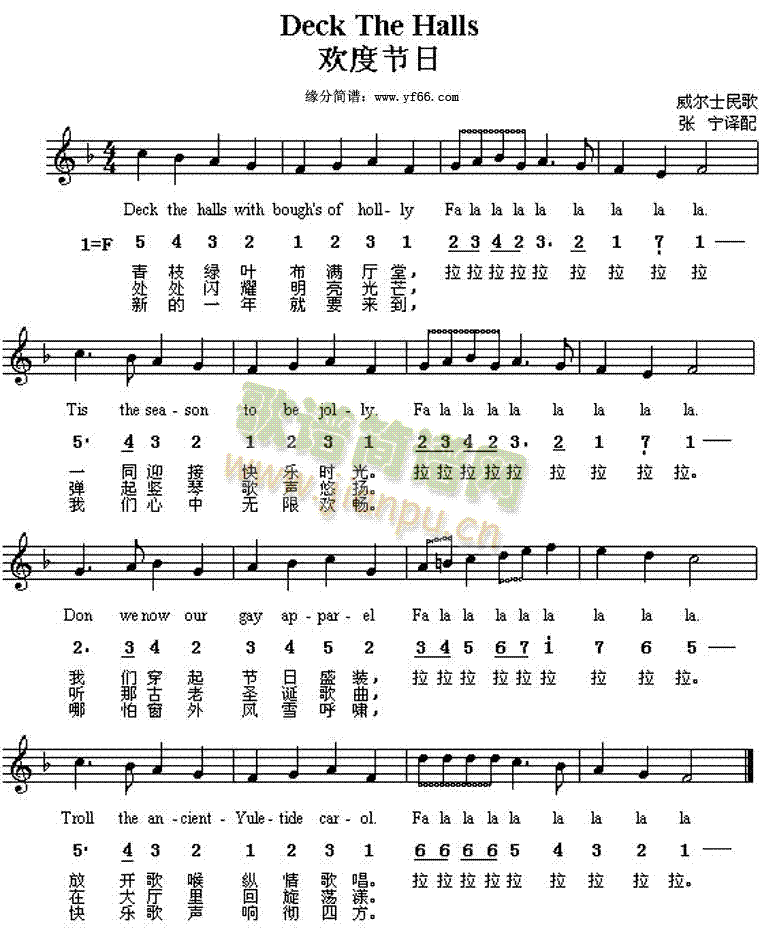 �g�ȹ���deckthehalls(ʮ�ּ�����)1