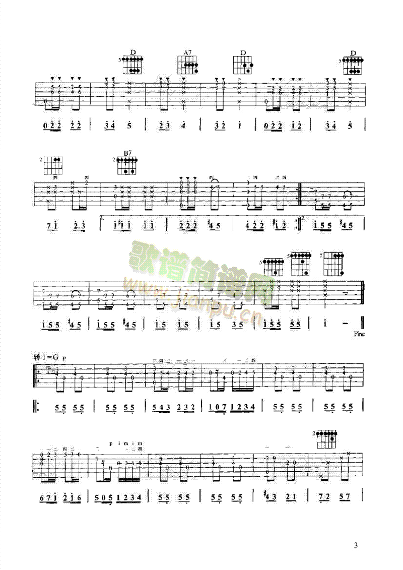 ܊��M(j��n)���������(l��i)�ŵ�(������(l�� )�V)3