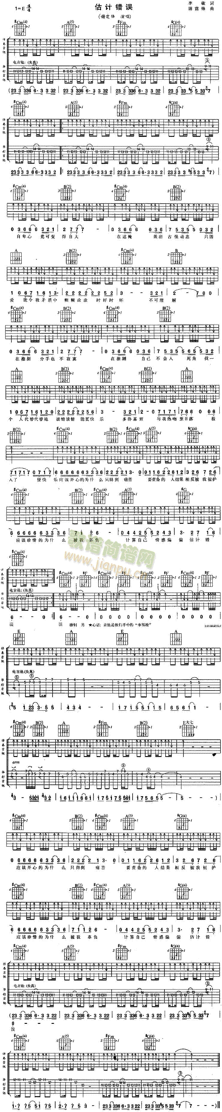 ��Ӌ�e�`(�����V)1