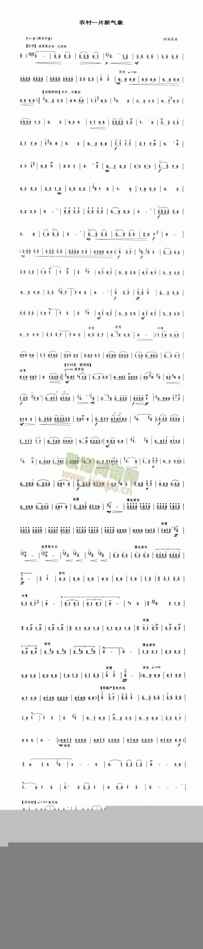 �r��һƬ����(����V)1