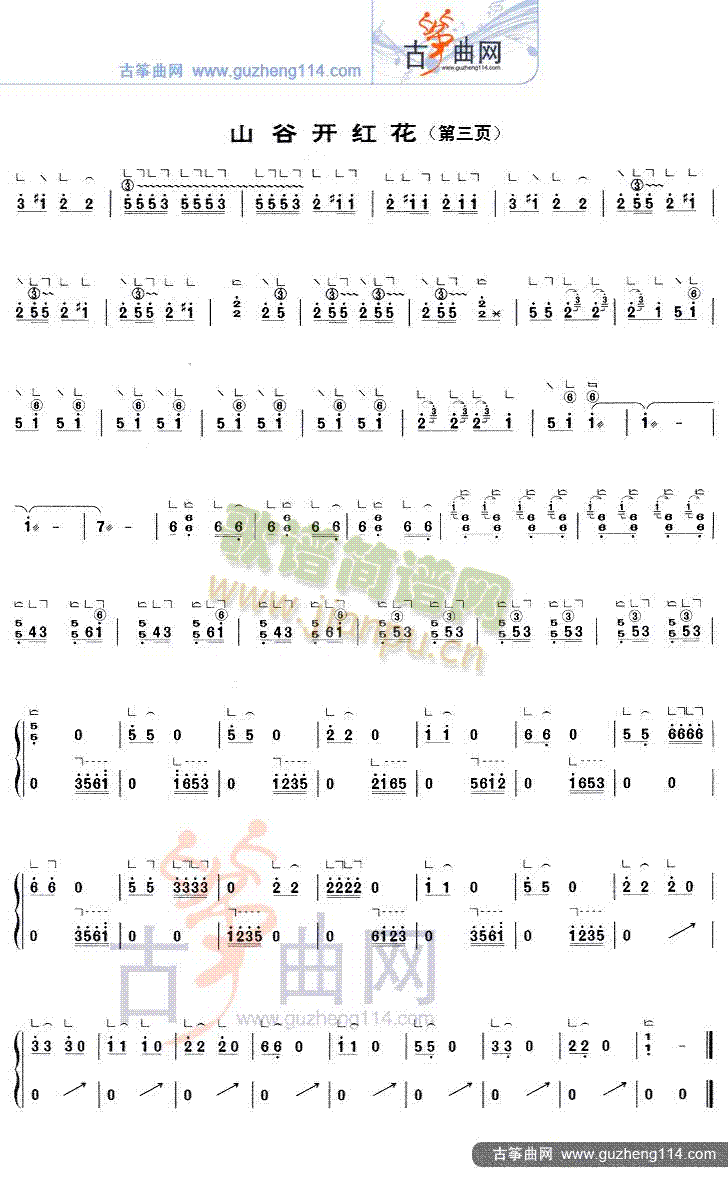 ɽ���_(k��i)�t��(�Ź~�P���V)3