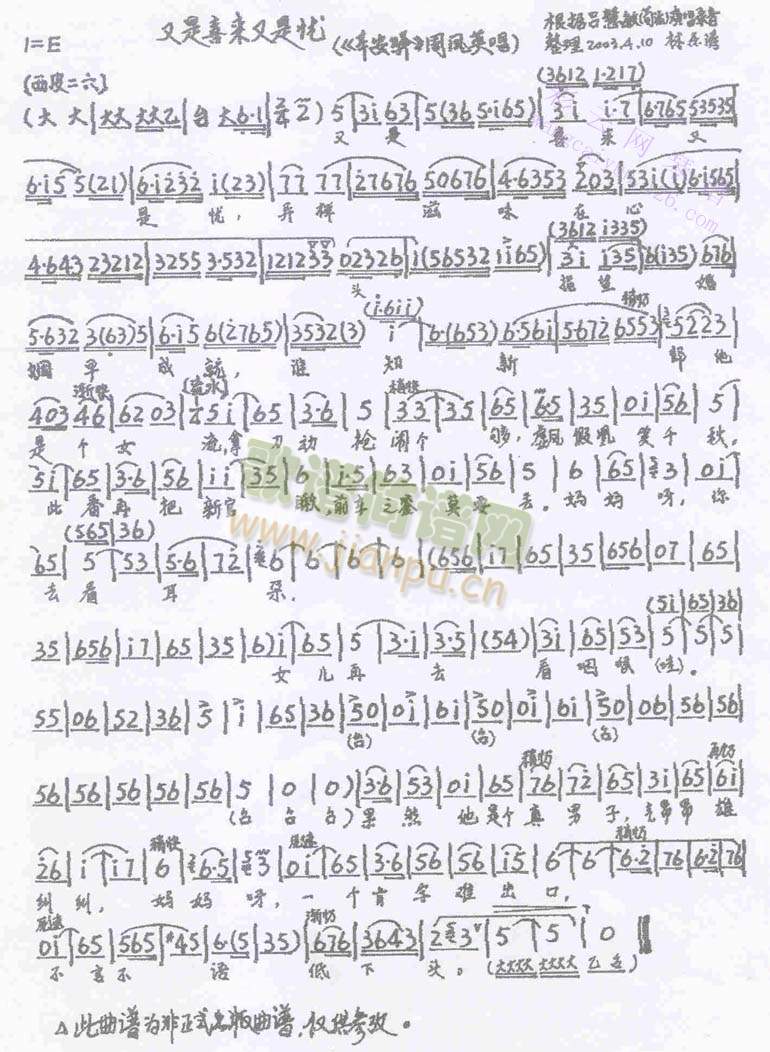 ����ϲ��(l��i)���Ǒn(y��u)(����)1