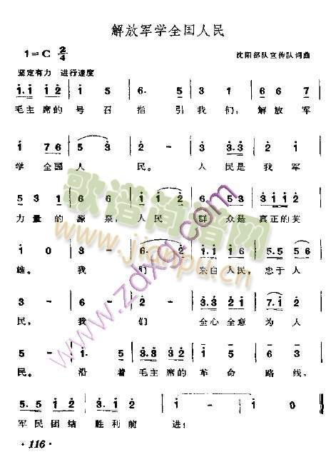 ���܊�W(xu��)ȫ������(���ָ��V)1