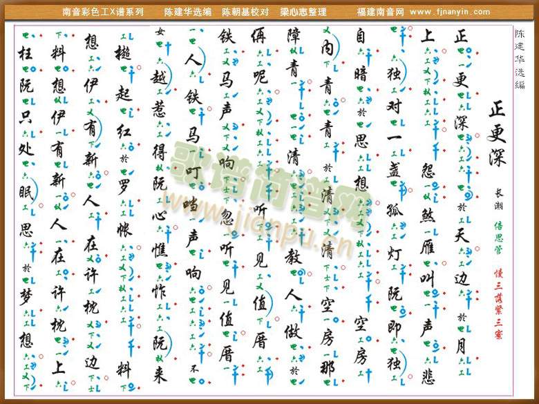 ��ɫ��X�V(������(l�� )�V)1