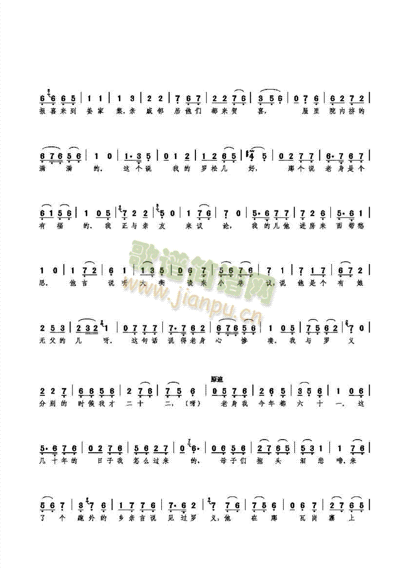 ������ס�����(y��ng)��(���ָ��V)8