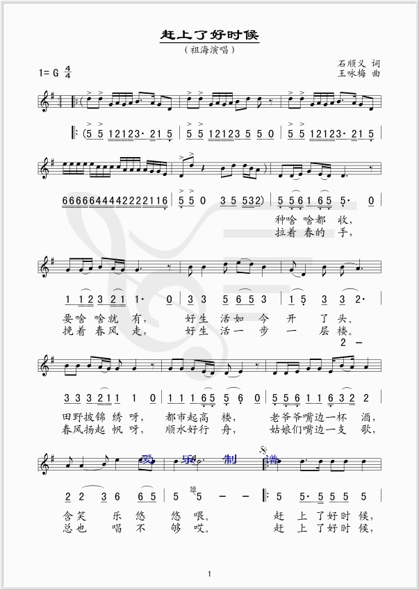 �s���˺Õr(sh��)��(���ָ��V)1