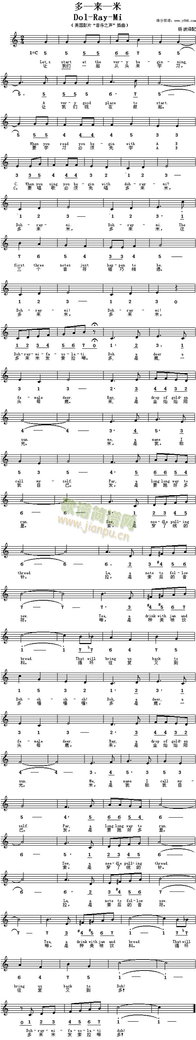 DohRayMi����(l��i)��(ʮ�ּ�����)1